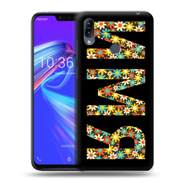 Силиконовый противоударный чехол на ASUS ZenFone Max M2 с принтом ИМЯ