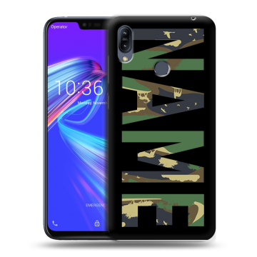 Силиконовый противоударный чехол на ASUS ZenFone Max M2 с принтом NAME