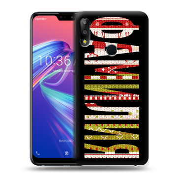 Силиконовый чехол на ASUS ZenFone Max Pro M2 с принтом ФАМИЛИЯ