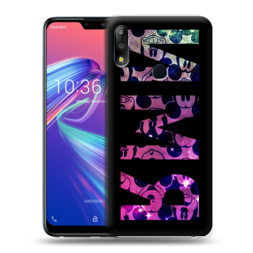 Силиконовый чехол на ASUS ZenFone Max Pro M2 с принтом ИМЯ