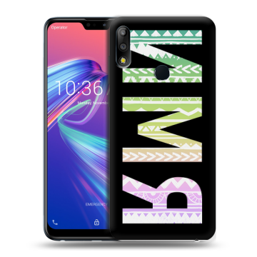 Силиконовый чехол на ASUS ZenFone Max Pro M2 с принтом ИМЯ