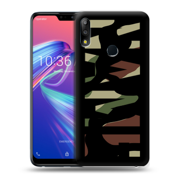 Силиконовый чехол на ASUS ZenFone Max Pro M2 с принтом NAME