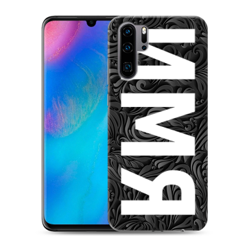Силиконовый чехол на Huawei P30 Pro с принтом ИМЯ