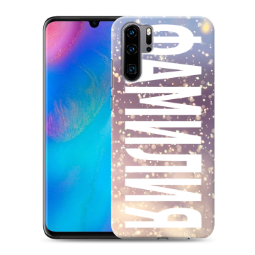 Силиконовый чехол на Huawei P30 Pro с принтом ФАМИЛИЯ