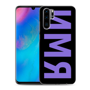 Силиконовый чехол на Huawei P30 Pro с принтом ИМЯ