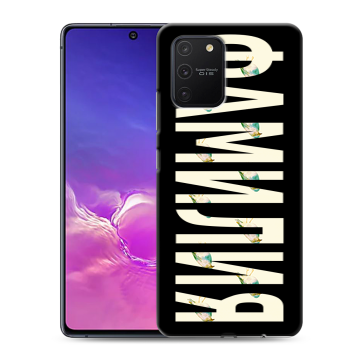 Силиконовый чехол на Samsung Galaxy S10 Lite с принтом ФАМИЛИЯ