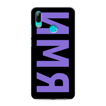 Силиконовый чехол на Huawei P Smart (2019) с принтом ИМЯ