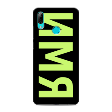 Силиконовый чехол на Huawei P Smart (2019) с принтом ИМЯ