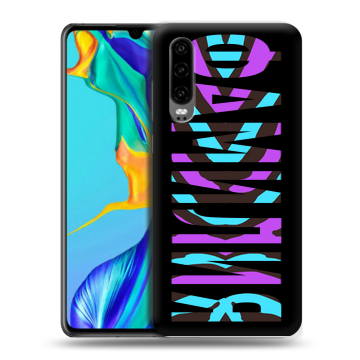 Силиконовый чехол на Huawei P30 с принтом ФАМИЛИЯ