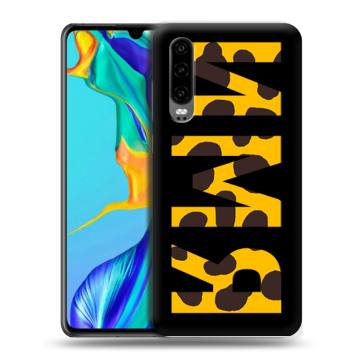 Силиконовый чехол на Huawei P30 с принтом ИМЯ