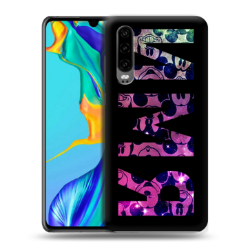 Силиконовый чехол на Huawei P30 с принтом ИМЯ