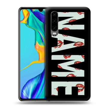 Силиконовый чехол на Huawei P30 с принтом NAME
