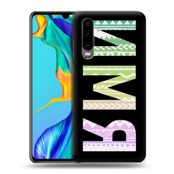 Силиконовый чехол на Huawei P30 с принтом ИМЯ