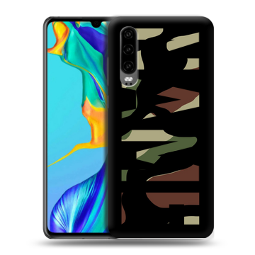 Силиконовый чехол на Huawei P30 с принтом NAME