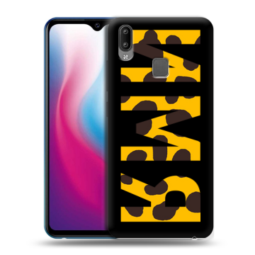 Пластиковый чехол на Vivo Y93 с принтом ИМЯ