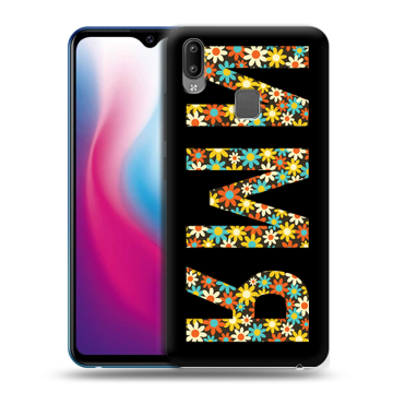Пластиковый чехол на Vivo Y93 с принтом ИМЯ