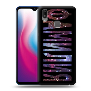 Пластиковый чехол на Vivo Y93 с принтом ФАМИЛИЯ