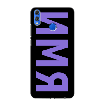 Силиконовый чехол на Huawei Honor 10 Lite с принтом ИМЯ