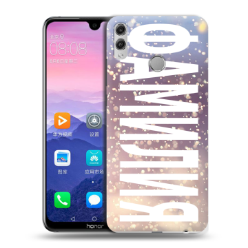 Пластиковый чехол на Huawei Honor 8X Max с принтом ФАМИЛИЯ
