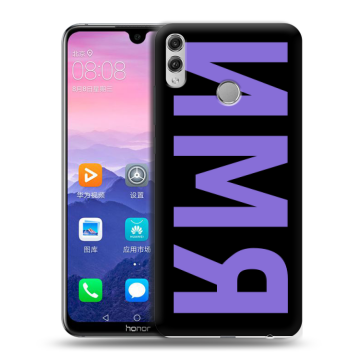 Пластиковый чехол на Huawei Honor 8X Max с принтом ИМЯ