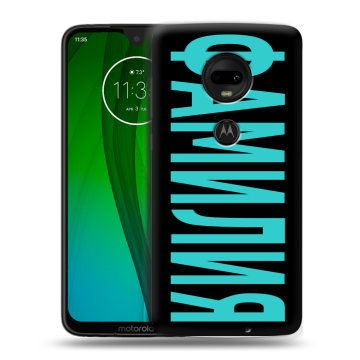 Пластиковый чехол на Motorola Moto G7 с принтом ФАМИЛИЯ