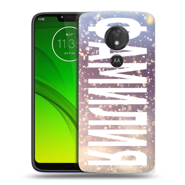 Силиконовый чехол на Motorola Moto G7 Power с принтом ФАМИЛИЯ