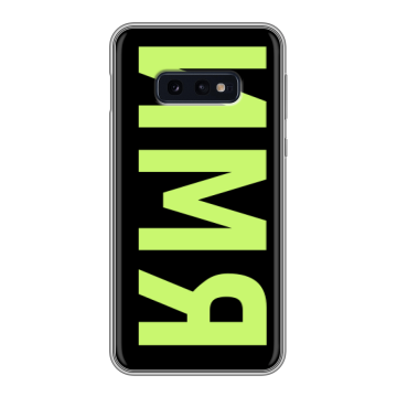 Силиконовый чехол на Samsung Galaxy S10e с принтом ИМЯ