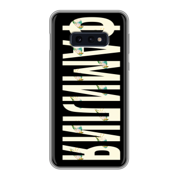 Силиконовый чехол на Samsung Galaxy S10e с принтом ФАМИЛИЯ