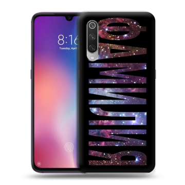 Силиконовый противоударный чехол на Xiaomi Mi9 с принтом ФАМИЛИЯ