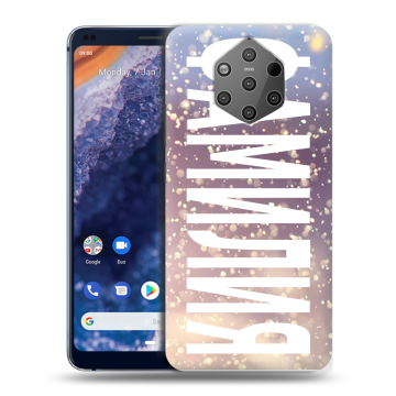 Силиконовый чехол на Nokia 9 PureView с принтом ФАМИЛИЯ