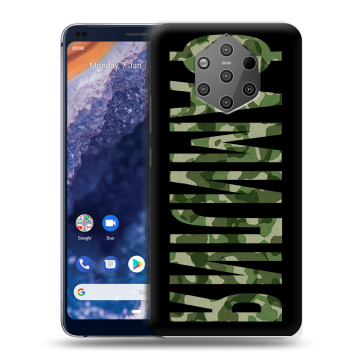 Силиконовый чехол на Nokia 9 PureView с принтом ФАМИЛИЯ