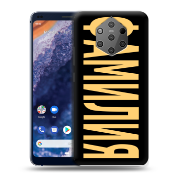 Силиконовый чехол на Nokia 9 PureView с принтом ФАМИЛИЯ