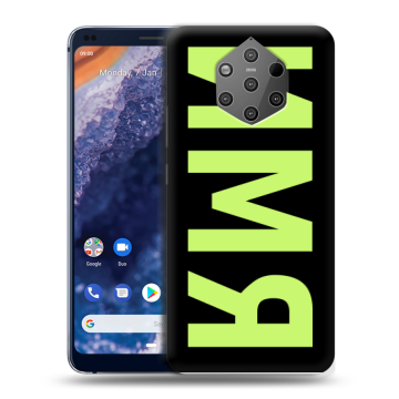 Силиконовый чехол на Nokia 9 PureView с принтом ИМЯ