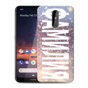 Силиконовый чехол на Nokia 3.2 с принтом ФАМИЛИЯ
