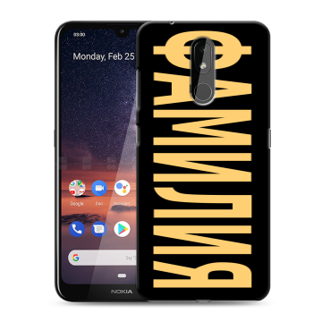 Силиконовый чехол на Nokia 3.2 с принтом ФАМИЛИЯ