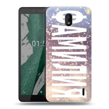Силиконовый чехол на Nokia 1 Plus с принтом ФАМИЛИЯ