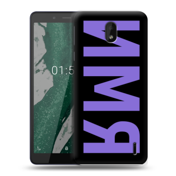 Силиконовый чехол на Nokia 1 Plus с принтом ИМЯ