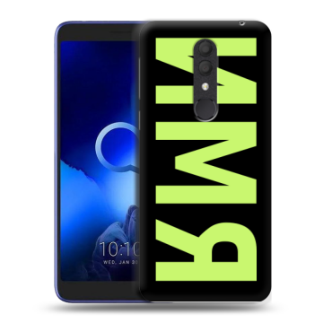 Силиконовый чехол на Alcatel 1X (2019) с принтом ИМЯ