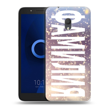 Силиконовый чехол на Alcatel 1C (2019) с принтом ФАМИЛИЯ