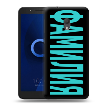 Силиконовый чехол на Alcatel 1C (2019) с принтом ФАМИЛИЯ