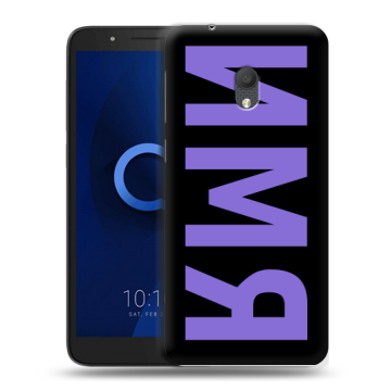 Силиконовый чехол на Alcatel 1C (2019) с принтом ИМЯ