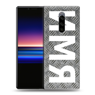 Силиконовый чехол на Sony Xperia 1 с принтом ИМЯ