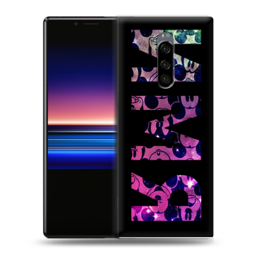Силиконовый чехол на Sony Xperia 1 с принтом ИМЯ
