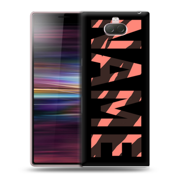Силиконовый чехол на Sony Xperia 10 с принтом NAME