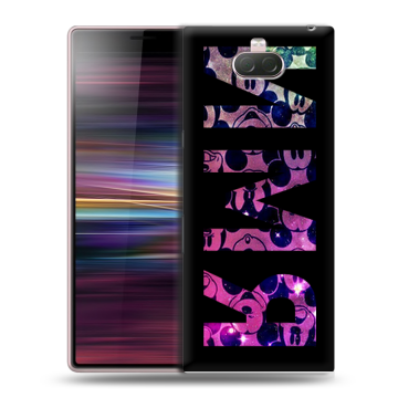 Силиконовый чехол на Sony Xperia 10 с принтом ИМЯ