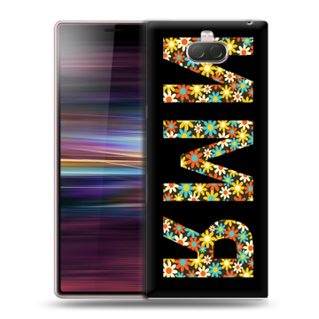 Силиконовый чехол на Sony Xperia 10 с принтом ИМЯ