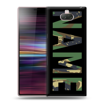 Силиконовый чехол на Sony Xperia 10 с принтом NAME