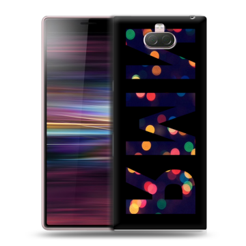 Силиконовый чехол на Sony Xperia 10 с принтом ИМЯ