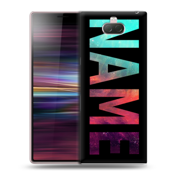 Силиконовый чехол на Sony Xperia 10 с принтом NAME