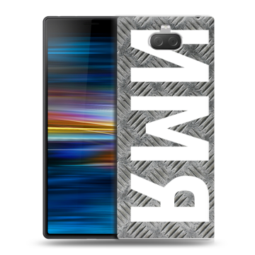 Пластиковый чехол на Sony Xperia 10 Plus с принтом ИМЯ